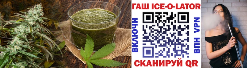 Печенье с ТГК конопля  наркота  Жуковка 