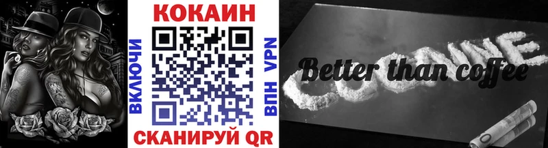 Кокаин Fish Scale  маркетплейс какой сайт  Жуковка 