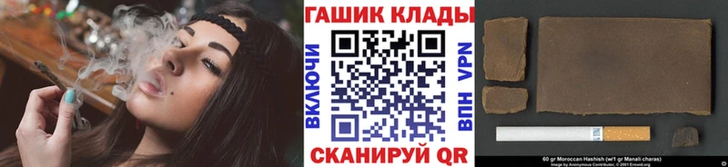 ГАШИШ Cannabis сколько стоит Жуковка