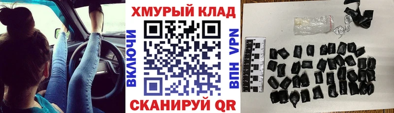 ГЕРОИН гречка  Жуковка 