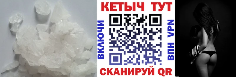 Кетамин VHQ Жуковка