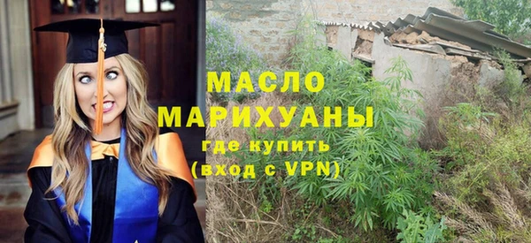 прущие крисы Зеленокумск