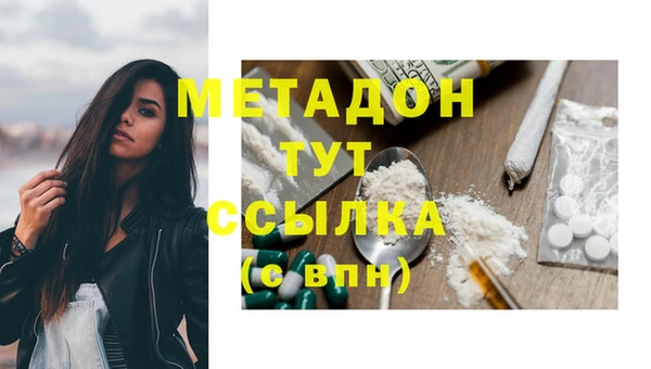 прущие крисы Зеленокумск