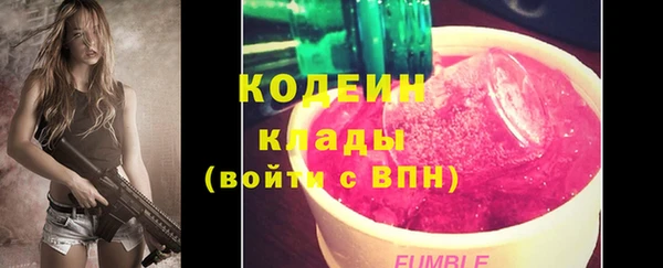 гашиш Зеленодольск
