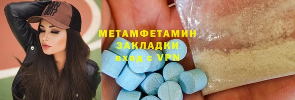прущие крисы Зеленокумск