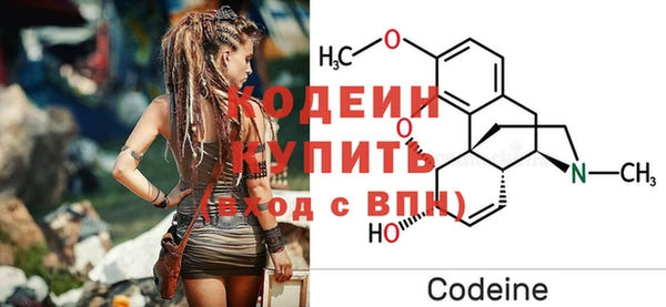 спайс Заволжск