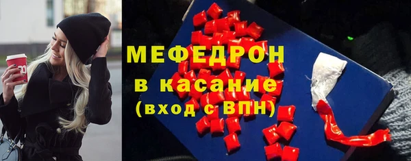 гашиш Зеленодольск
