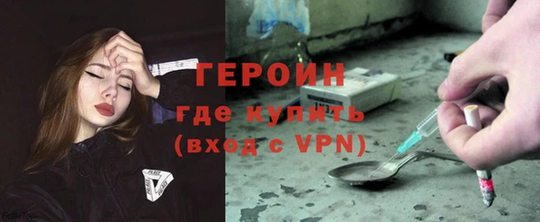прущие крисы Зеленокумск