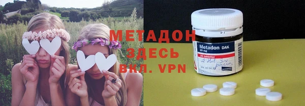гашиш Зеленодольск