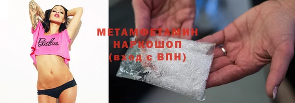 прущие крисы Зеленокумск