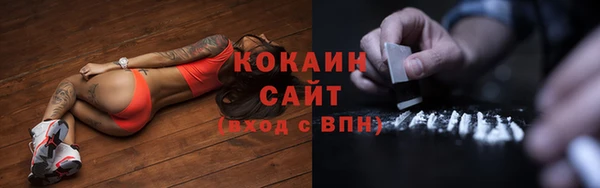 прущие крисы Зеленокумск