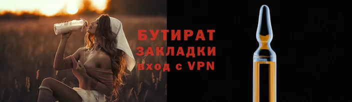 прущие крисы Зеленокумск