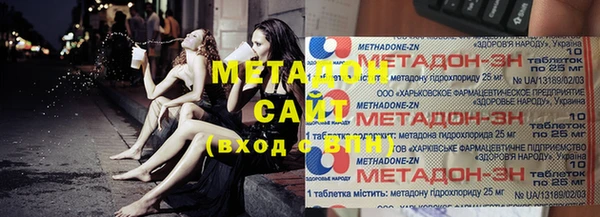 прущие крисы Зеленокумск