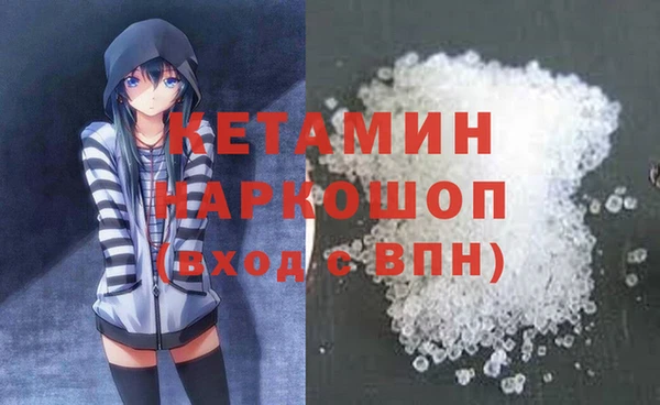 гашиш Зеленодольск