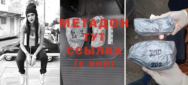 гашиш Зеленодольск