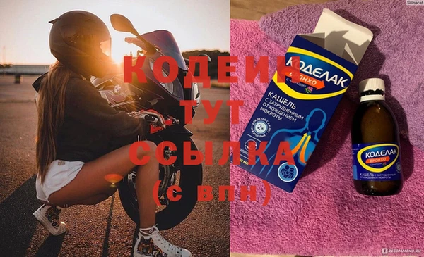 прущие крисы Зеленокумск