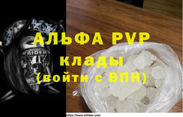 прущие крисы Зеленокумск
