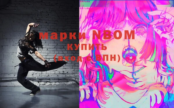 ALPHA-PVP Заволжье