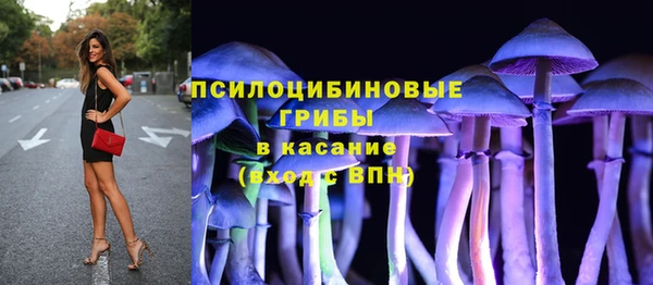 гашиш Зеленодольск