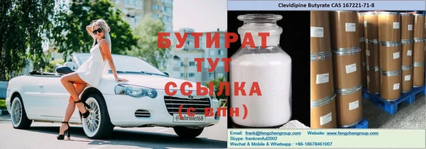 не бодяженный Зерноград
