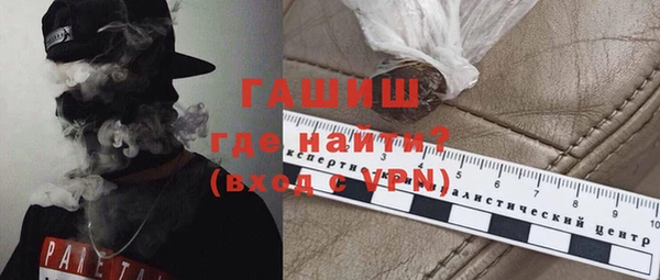 гашиш Зеленодольск