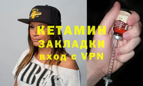 гашиш Зеленодольск