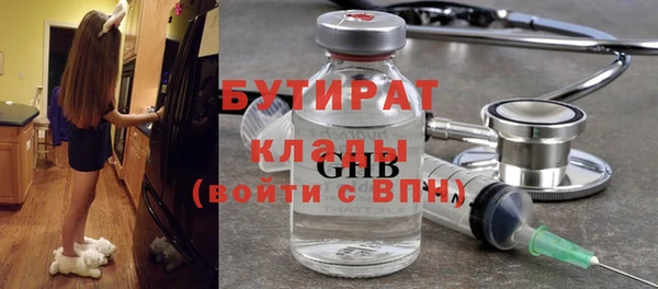 ALPHA-PVP Заводоуковск