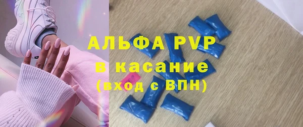 гашиш Зеленодольск