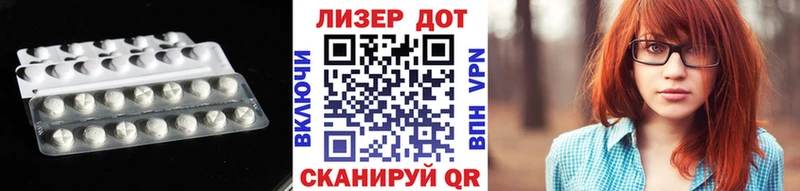 LSD-25 экстази кислота блэк спрут ТОР Жуковка