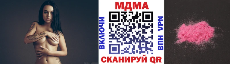 MEGA маркетплейс Жуковка MDMA VHQ