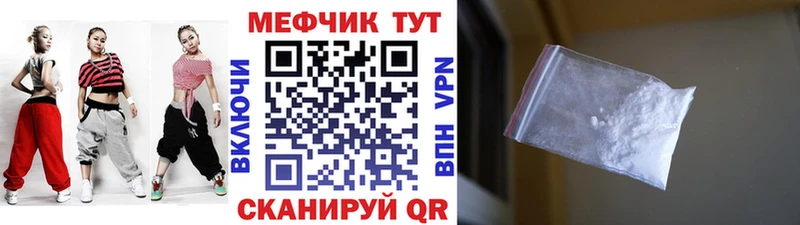 МЕФ 4 MMC  Жуковка 