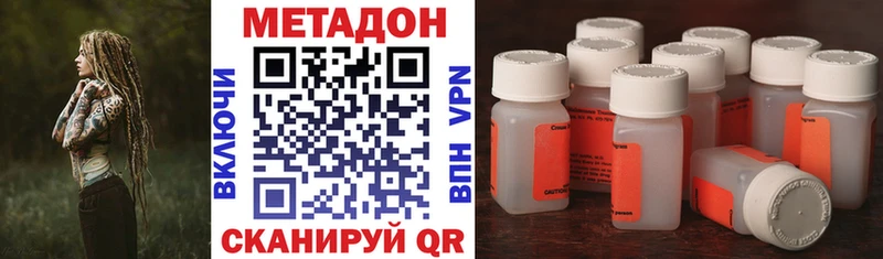 Метадон мёд  OMG ссылка  Жуковка 