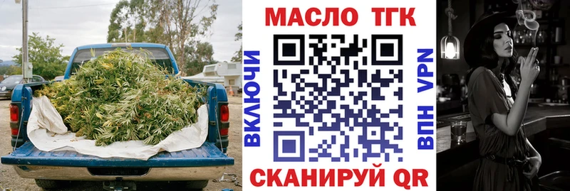 Дистиллят ТГК вейп  купить закладку  Жуковка 